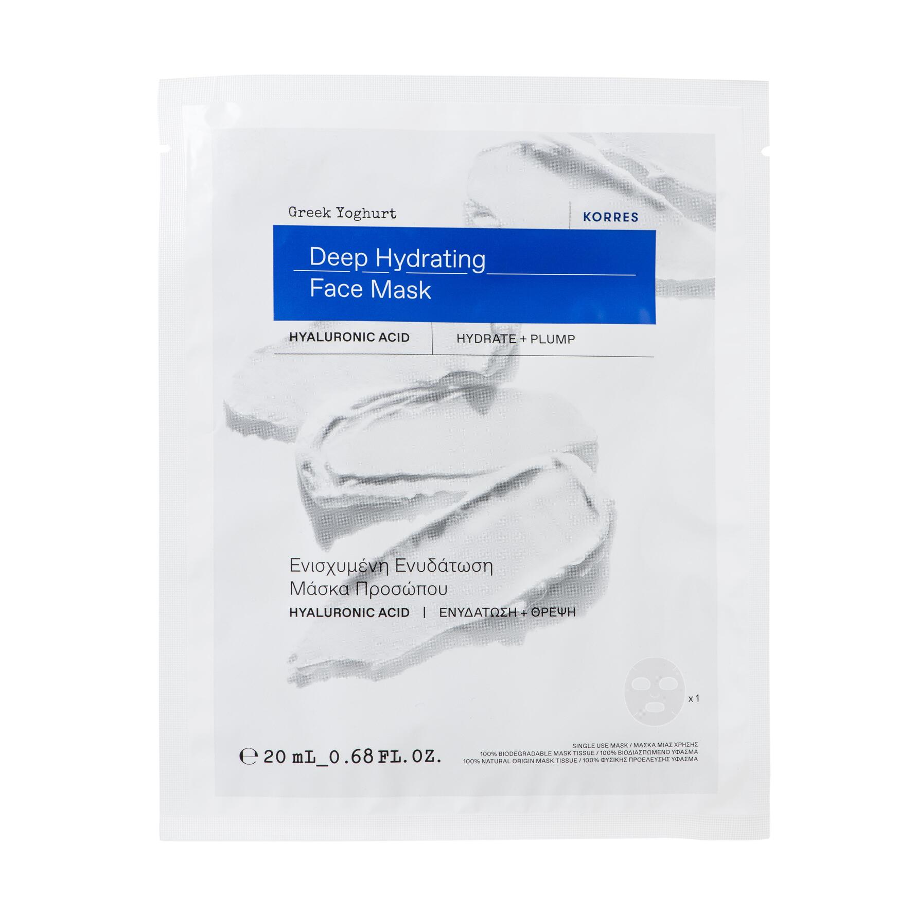 Korres Greek Yoghurt Deeply Hydrating Face Mask 20 ml 20 ml