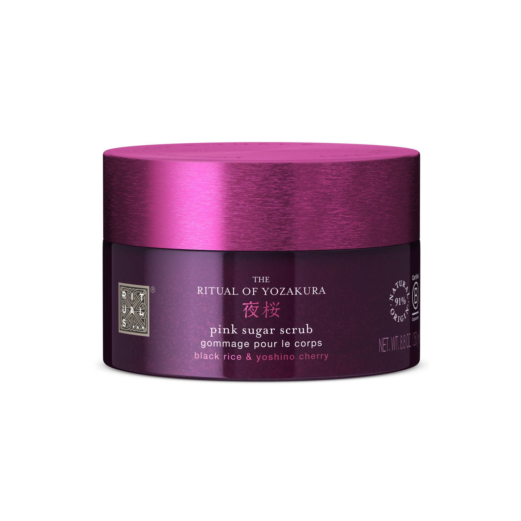 RITUALS RITUALS The Ritual Of Yozakura Pink Sugar Scrub Rituals The Ritual Of Yozakura Pink Sugar Scrub Rituals The Ritual Of Yozakura Pink Sugar Scrub