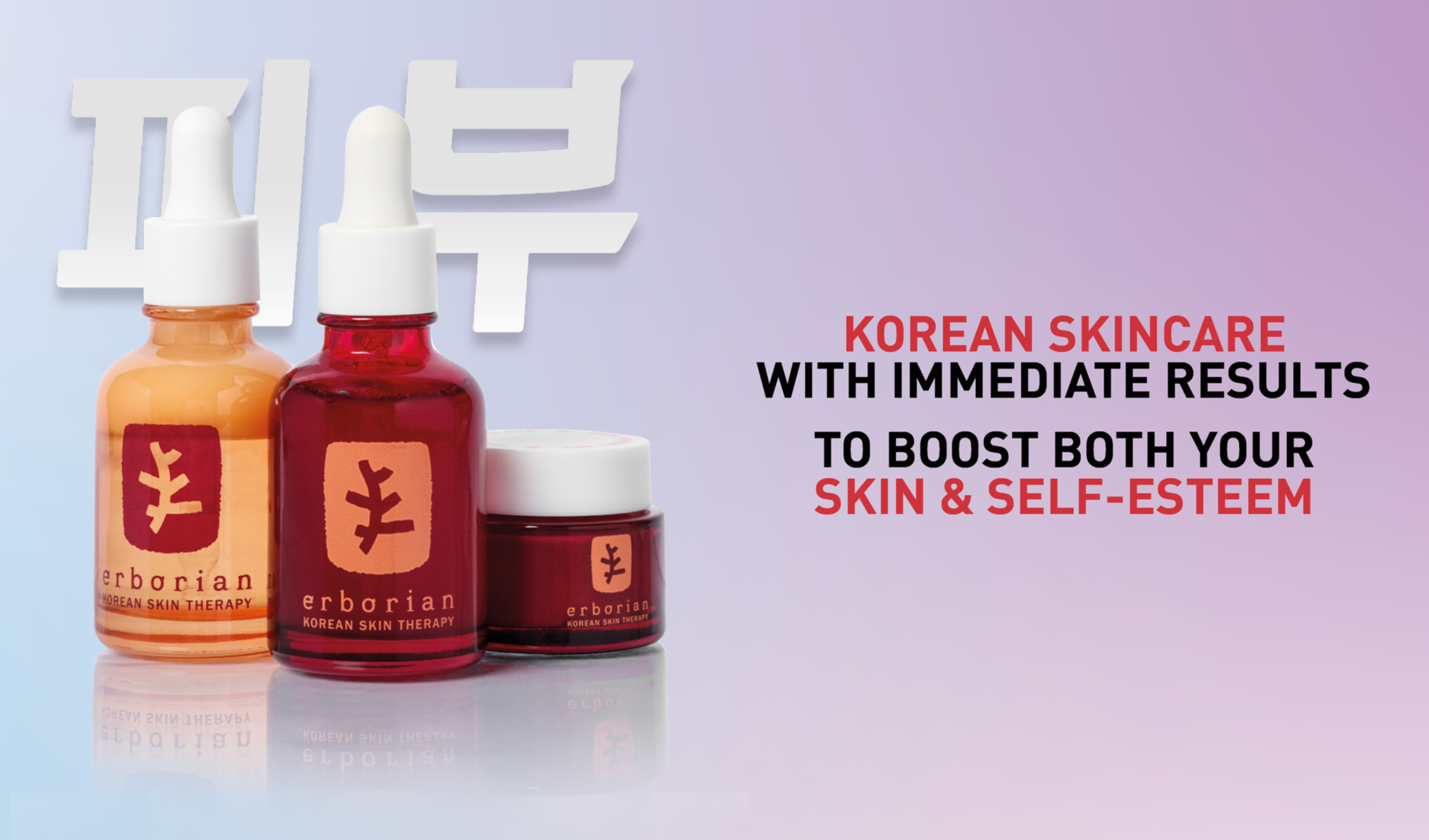 Erborian koreanske hudpleieprodukter med to pipetteflasker og en kremkrukke på fargerik bakgrunn, med tekst om koreansk hudpleie.