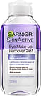 Garnier Skin Active 2in1 øjenmakeupfjerner 125 ml 125 ml