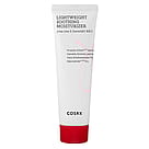 COSRX AC Collection Lightweight Soothing Moisturizer  2.0 80 ml