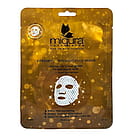 MIQURA Pre Party Moisturizing Mask 1 stk.