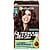 4.15 Mahogany Ashy Brown Produktvariant - 4.15 Mahogany Ashy Brown