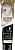 Pearl 150 ml Produktvariant - Pearl 150 ml