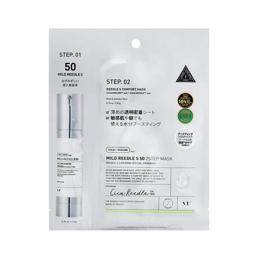 VT Cosmetics Mild Reedle Shot 50 2Step Mask 1 ea